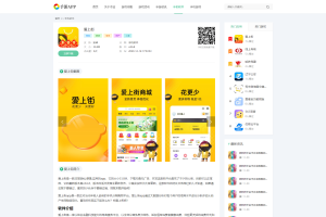 手机软件APP下载类网站Pbootcms模板 游戏软件应用网站源码 模板自适应手机端