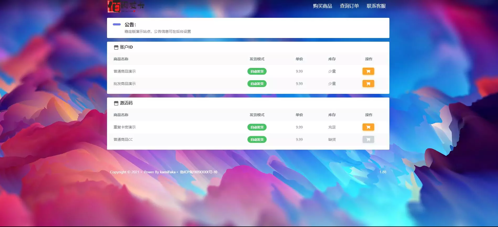 百阅个人发卡/VUE3.0 个人发卡插图