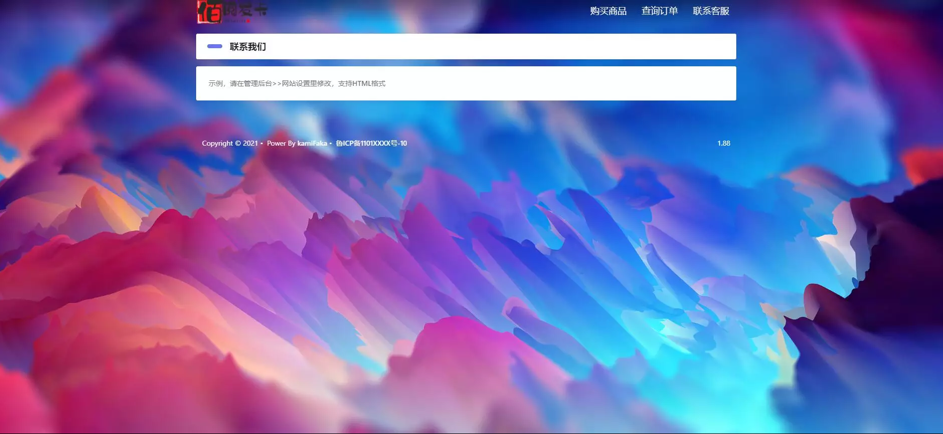 百阅个人发卡/VUE3.0 个人发卡插图2