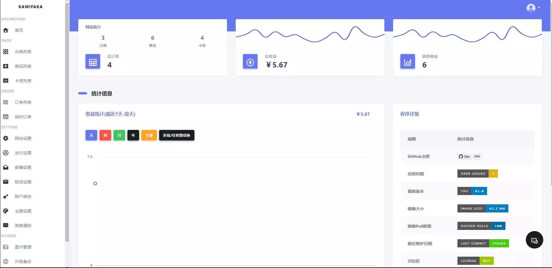 百阅个人发卡/VUE3.0 个人发卡插图6