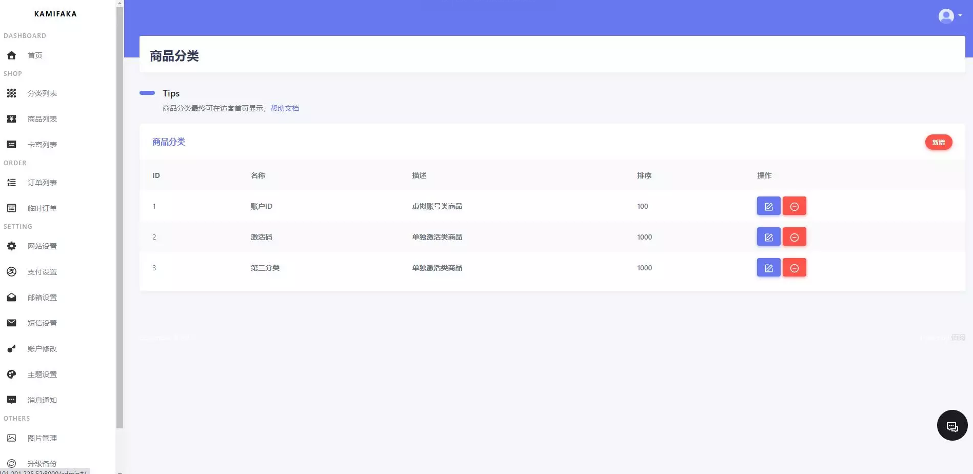 百阅个人发卡/VUE3.0 个人发卡插图7