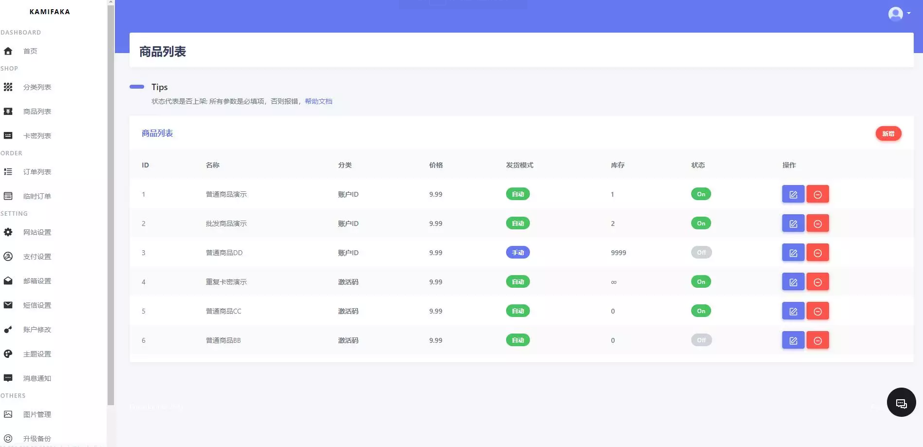 百阅个人发卡/VUE3.0 个人发卡插图8