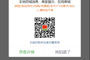 西瓜同城/支持城市分站/带接近40个付费插件