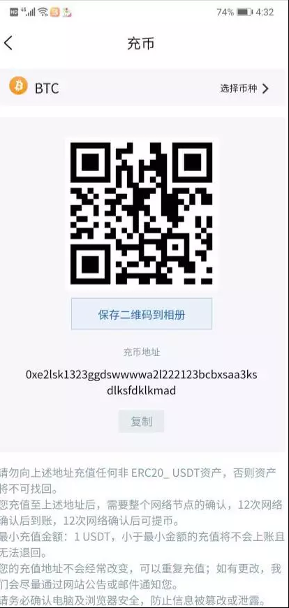 开源的FexCoin数子货币钱包插图7