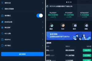 二开bbank/全新UI