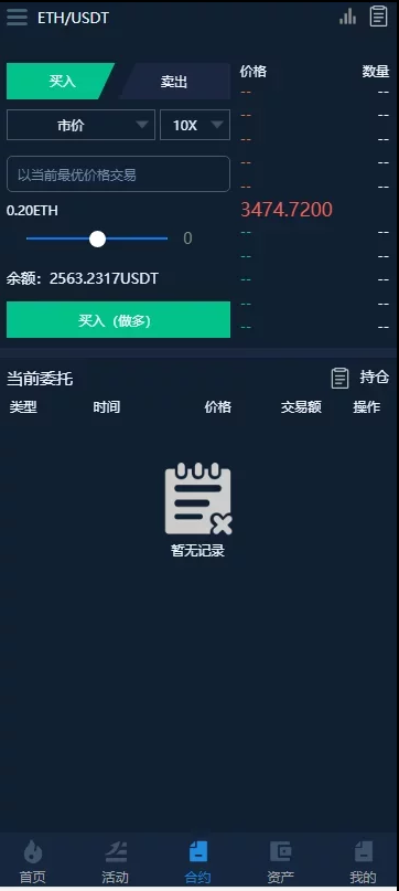 二开bbank/全新UI插图1