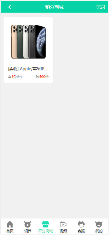 云养牛农场/支付已接/带完整教程插图1