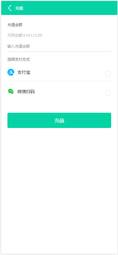 云养牛农场/支付已接/带完整教程插图4