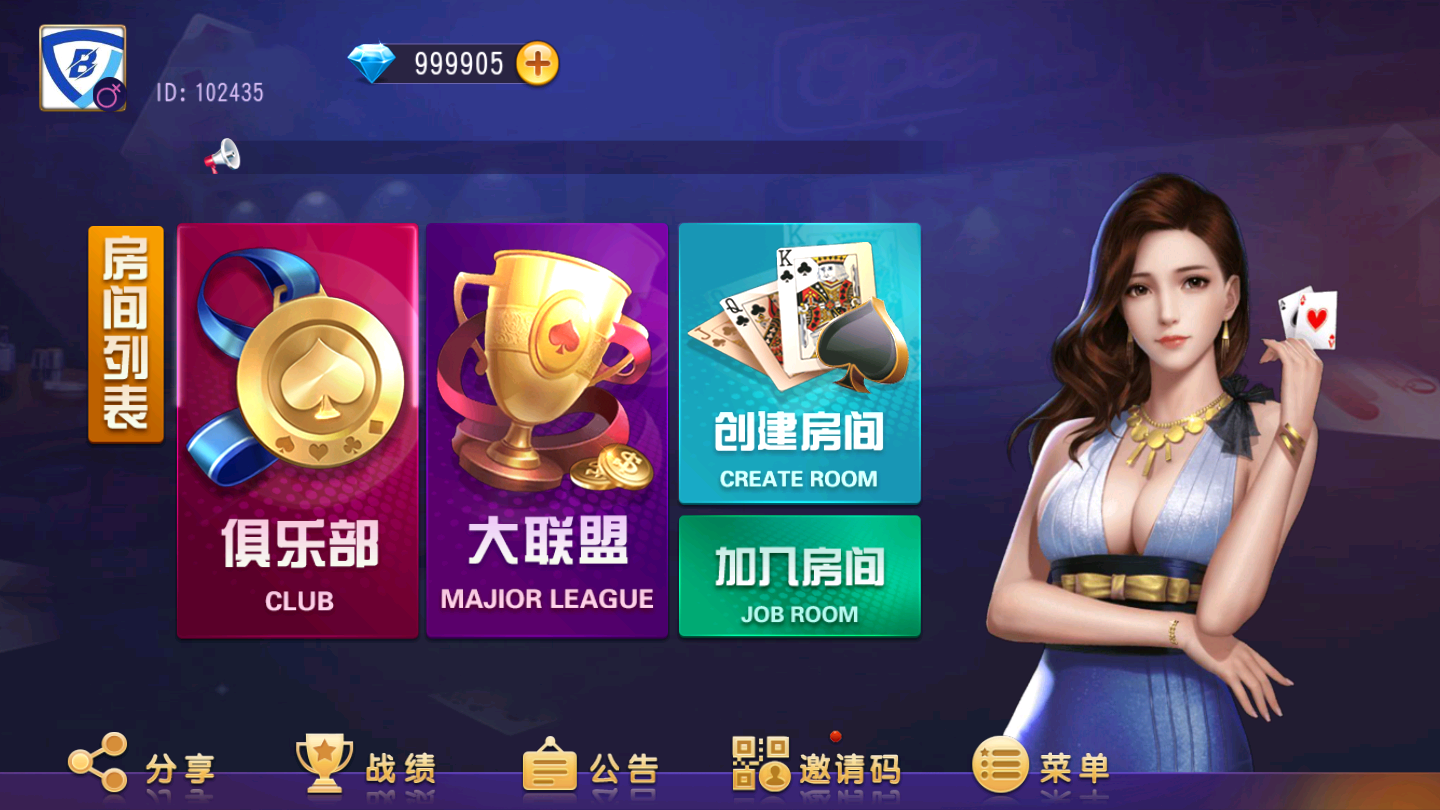 奇胜世界/大联盟/带机器人带控制源码程序下载