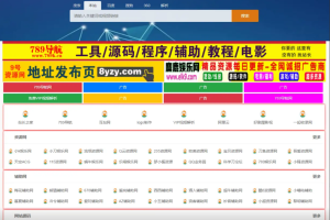 宅男导航源码整站打包免费分享源码免费下载