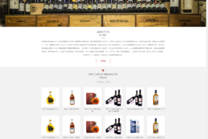 PbootCms响应式葡萄酒黄酒类网酿酒酒业食品类网站模板下载【亲测源码】