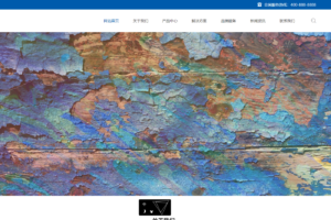 PbootCms蓝色响应式工业油漆化工类网站模板水性工业漆网站源码下载「亲测源码」