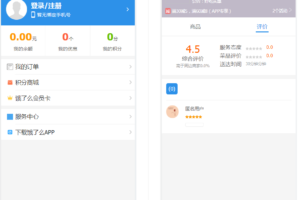 基于SpringBoot框架仿饿了么外卖平台系统 可二次开发带手机端后台管理