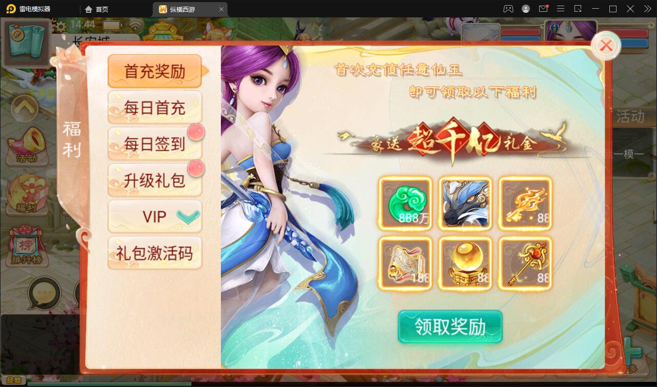 大话回合手游精品西游之星阵觉醒版+视频教程Win半手工服务端+GM后台+安卓苹果双端「亲测源码」插图