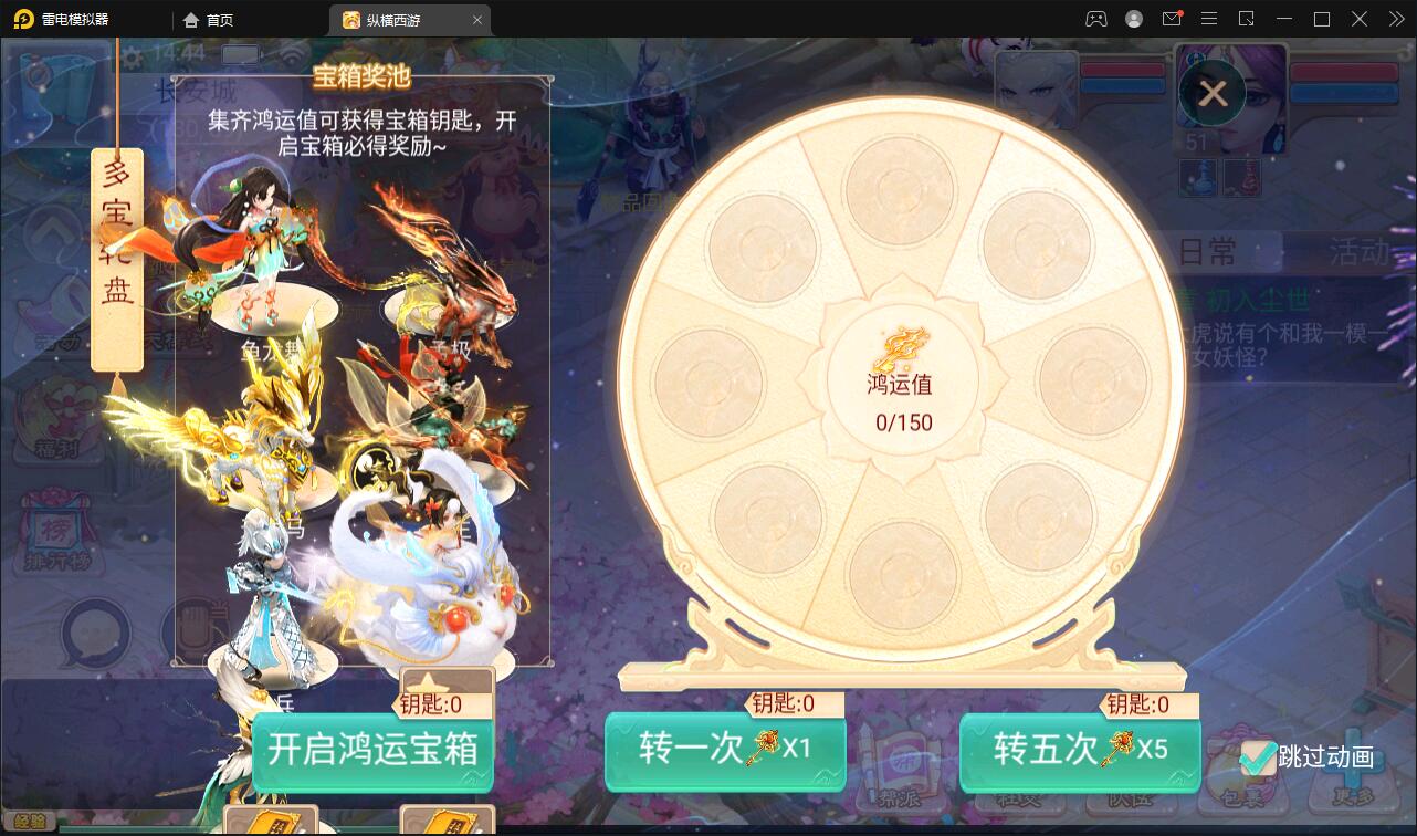 大话回合手游精品西游之星阵觉醒版+视频教程Win半手工服务端+GM后台+安卓苹果双端「亲测源码」插图8