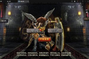 战神引擎传奇手游鸿蒙冰雪单职业免授权版+视频教程|Win半手工服务端+充值后台「亲测源码」