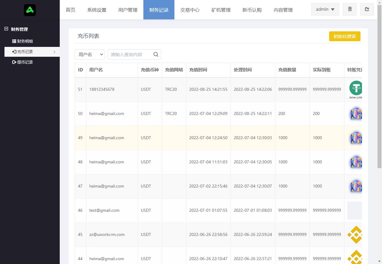 另一套完整8国多语言交易所币币秒合约矿机申购多功能系统插图28