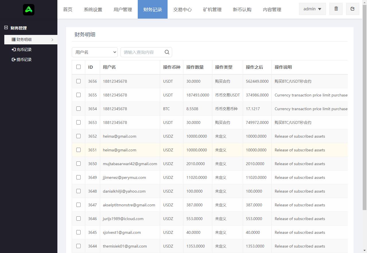 另一套完整8国多语言交易所币币秒合约矿机申购多功能系统插图30