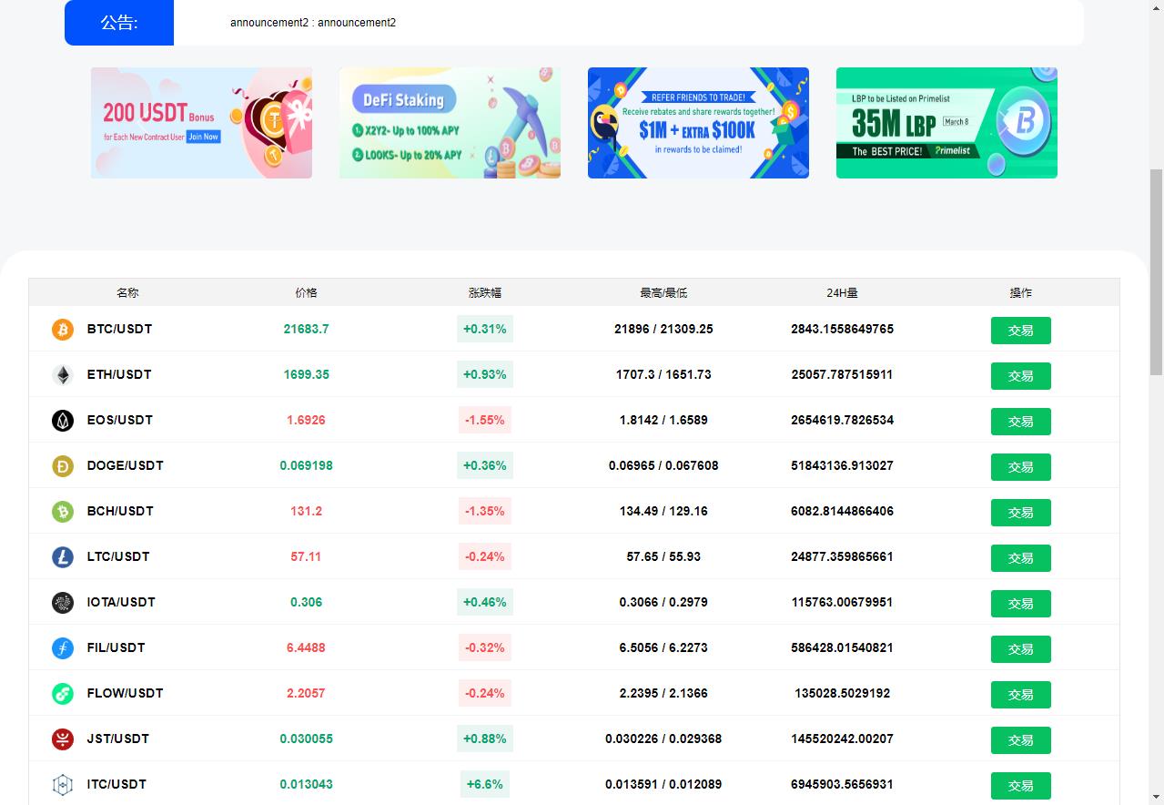 另一套完整8国多语言交易所币币秒合约矿机申购多功能系统插图37