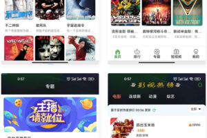 2022苹果CMS 全新二开影视源码app源码完整版