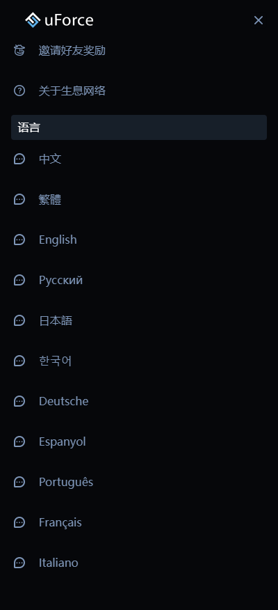 11月新版多国语言3链授权USDT质押生息理财代码插图4