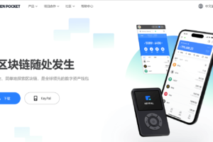 全新imtoken/tp/metamask小狐狸假钱包系统/获取助记词盗u系统