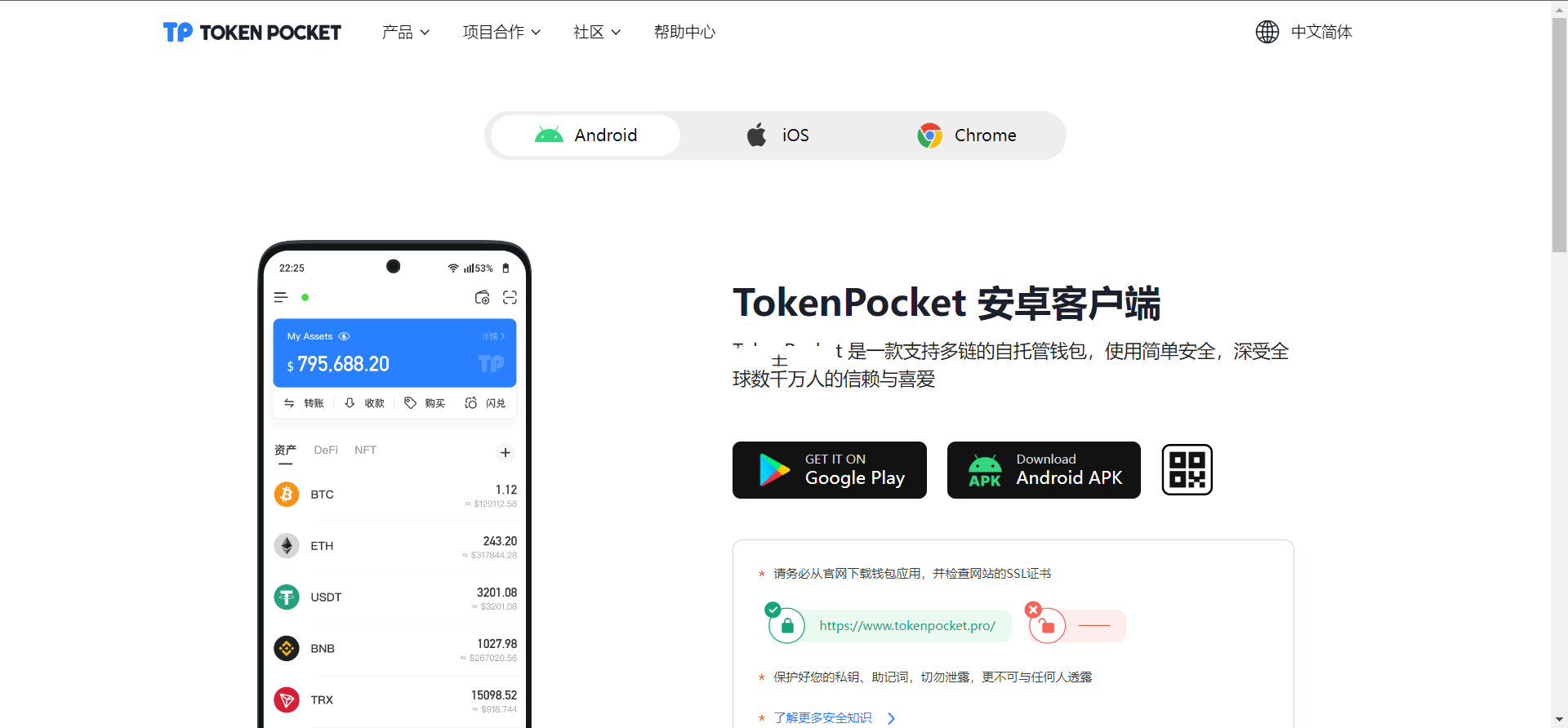 全新imtoken/tp/metamask小狐狸假钱包系统/获取助记词盗u系统插图5