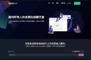 ChatNet_v1.8.3多用户在线聊天室源码支持同时创建多个房间免授权下载「亲测源码」