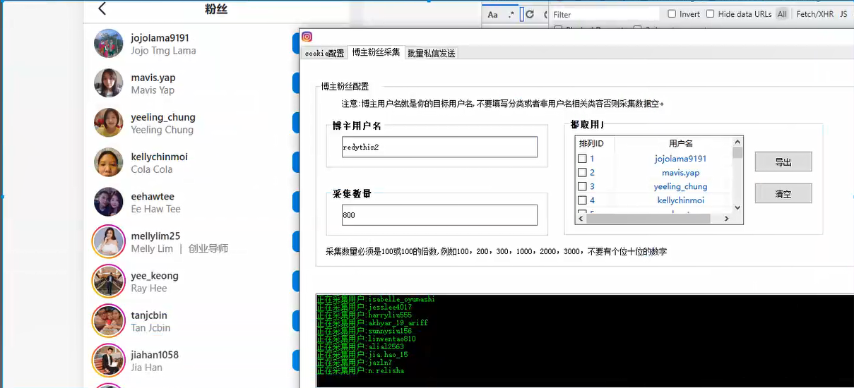 instagram采集破解版+视频教程插图2