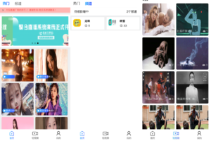 开源直播系统源码