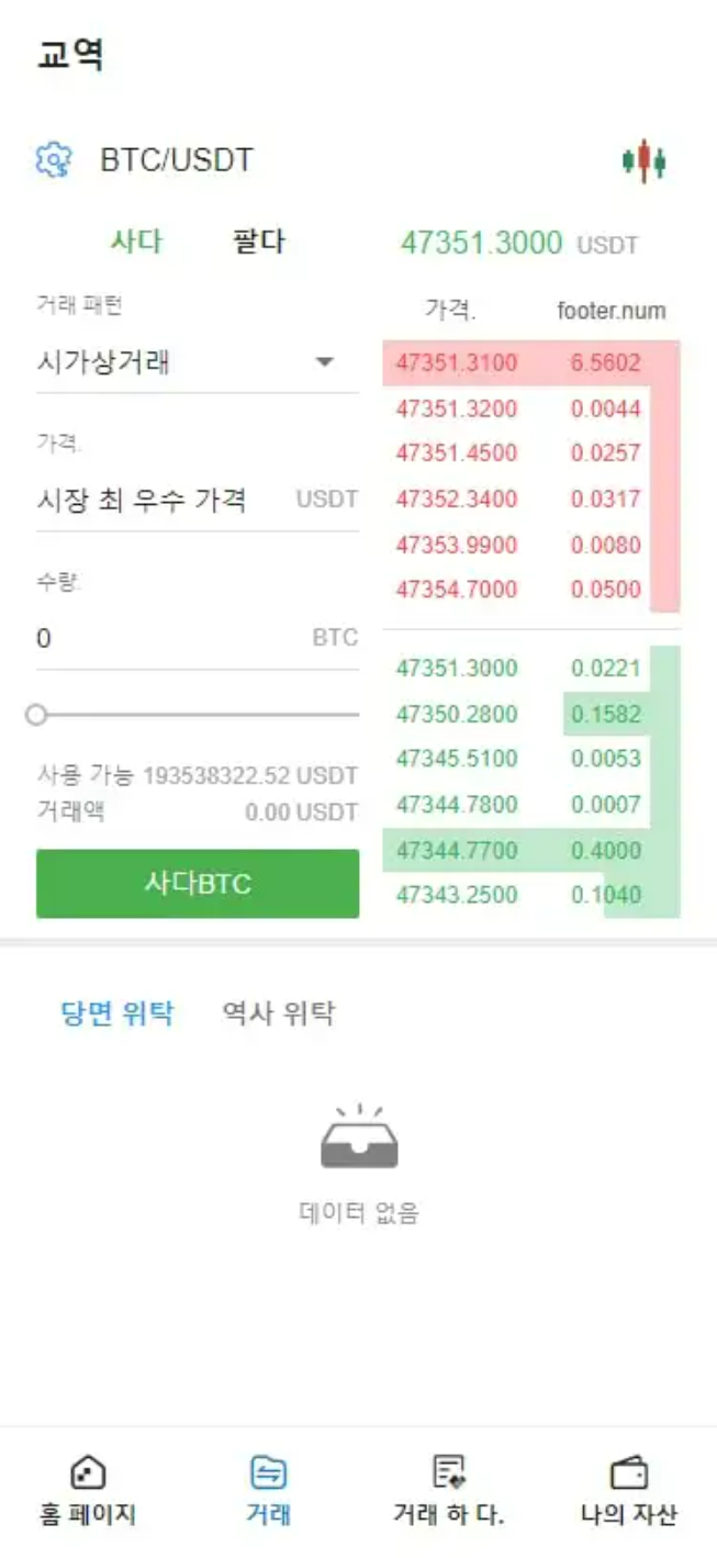 默认韩语的bbank源码/改了韩国银行卡支付插图2