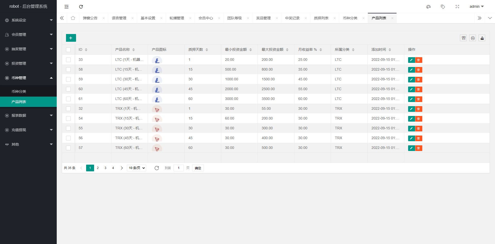 多语言完美运行量化投资理财系统插图20