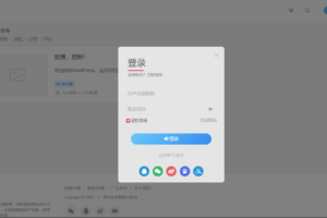 WordPress-Zibll子比主题对接素颜聚合登录 可免申请开启支付宝QQ微信登录