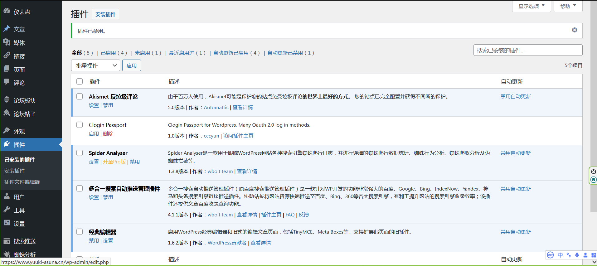 WordPress-Zibll子比主题对接素颜聚合登录 可免申请开启支付宝QQ微信登录插图3