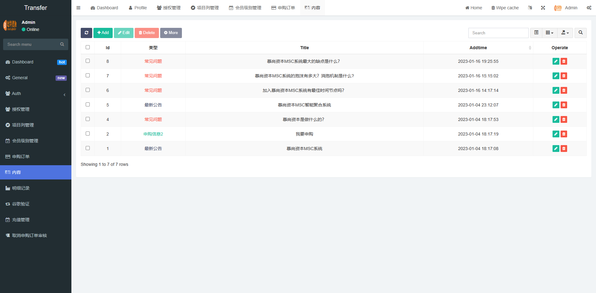 多国语言授权申购理财提币系统源码插图6