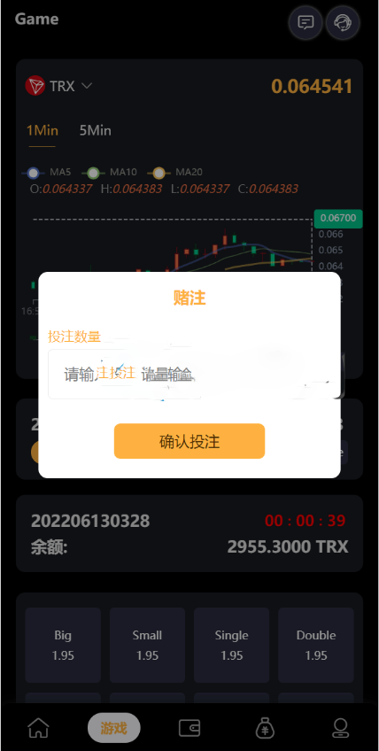 完整版区块链游戏/trx投注竞猜游戏/trx下注游戏/前端uinapp插图4