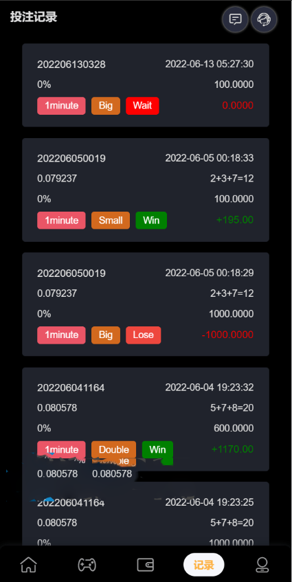 完整版区块链游戏/trx投注竞猜游戏/trx下注游戏/前端uinapp插图6