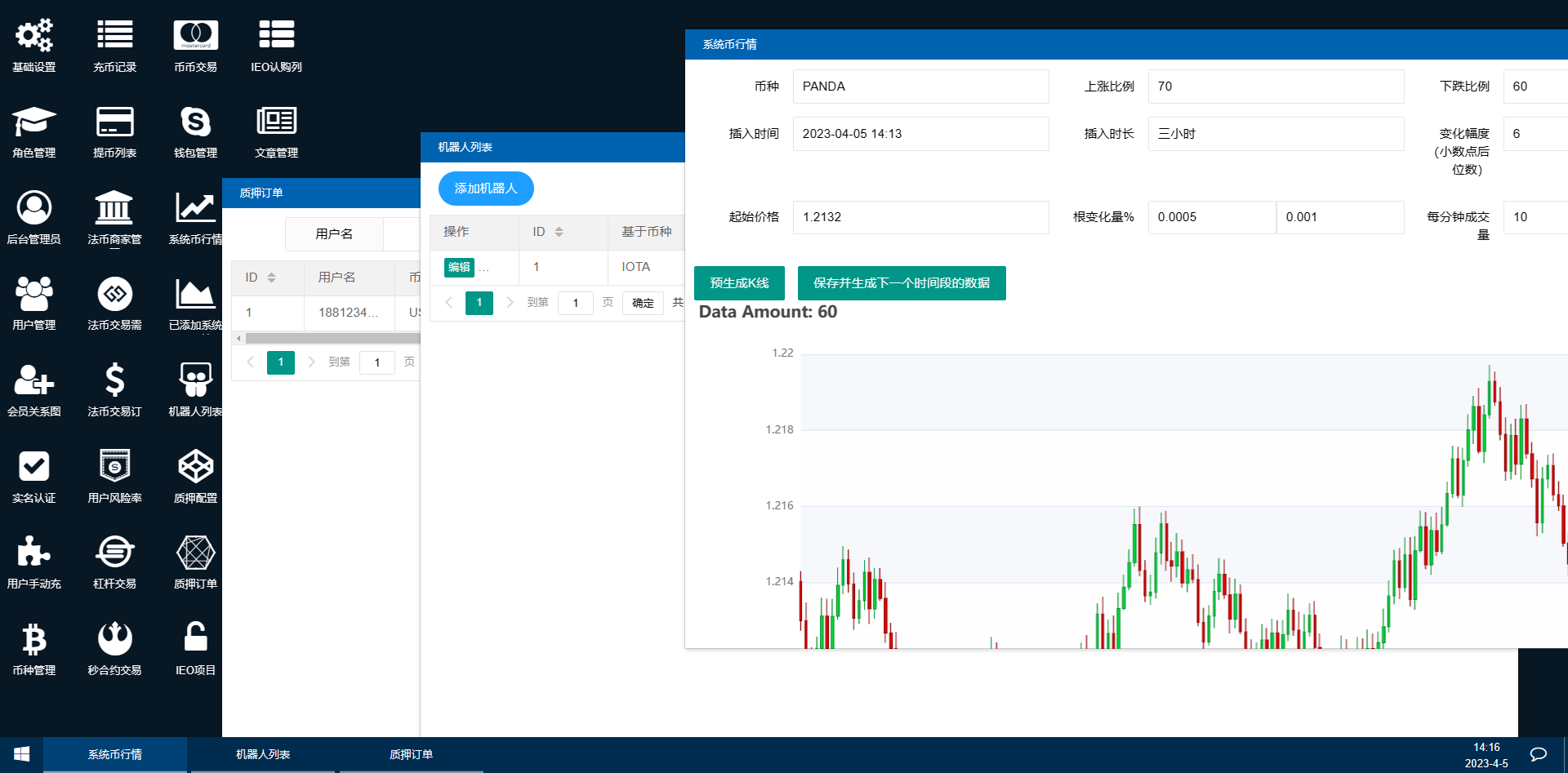 最新二开中英日韩秒合约币币杠杆挖矿申购交易所源码+详细部署文档【代售】插图22