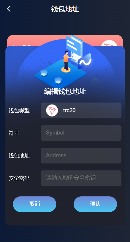 PHP理财源码插图5