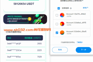 2023新版dapp多语言借贷授权源码开源版【亲测源码】