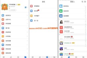 即时通讯系统源码 IM即时通讯系统源码 IM商城系统源码 后端java源码