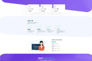 全新API代付系统源码：支付宝微信代付系统最新易商源码