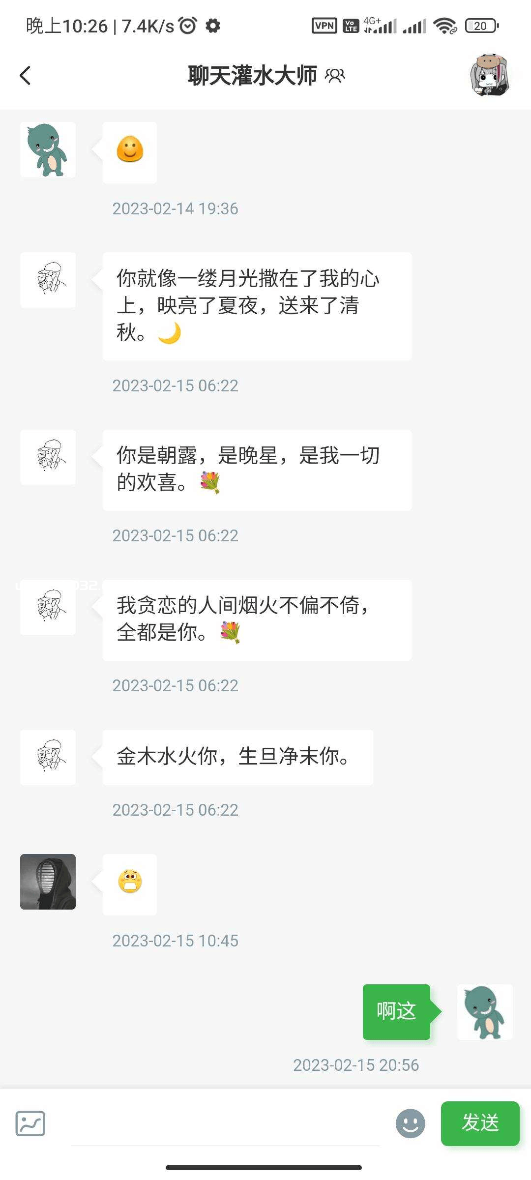 RuleApp知识付费社区多内容发布，基于Typoche博客程序开发，并提供完整安装文档插图3