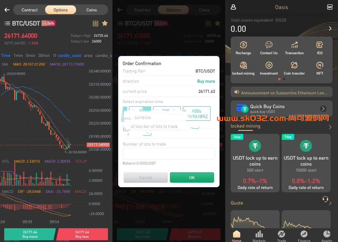 八语言VUE区块链交易所/秒合约/NFT/跟单/币币交易理财申购杠杆矿机挖矿源码下载-尚可源码