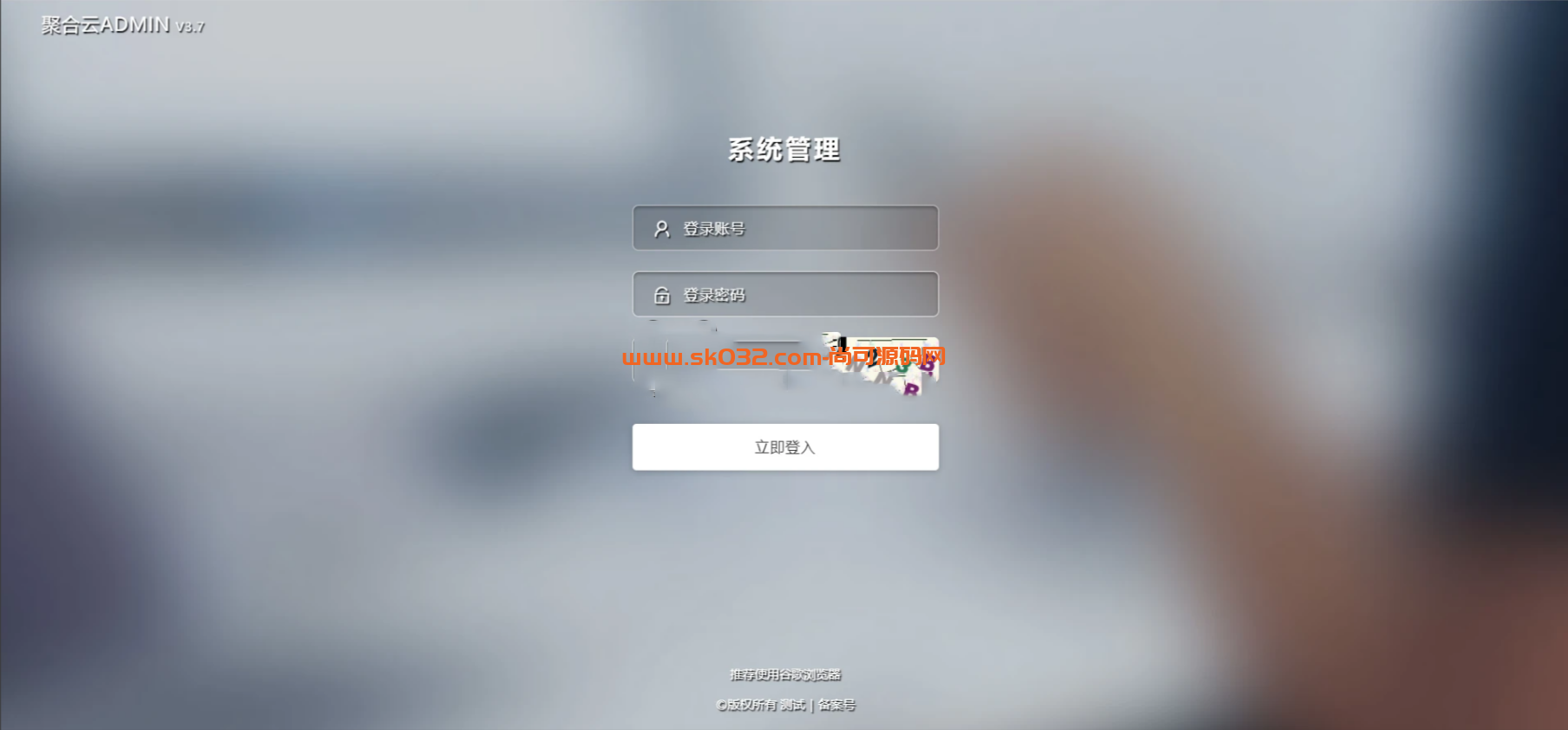 海外抢单刷单系统/谷歌商店APP刷单系统/APP刷单/好评刷单/分组快杀/订单自动匹配/海外商城刷单/海外刷单插图3