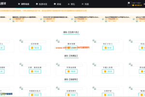 仿csgo盲盒游戏开箱/盲盒商城+视频教程