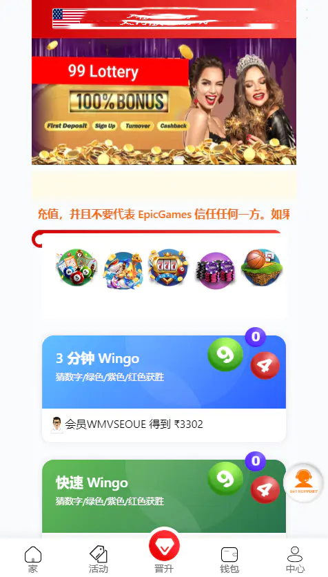 越南游戏海外红黄蓝游戏源码【亲测源码】插图