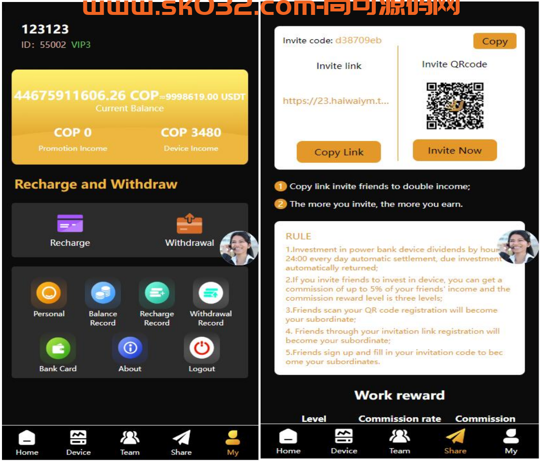 海外amazon多语言投资理财系统/投资理财源码/共享充电宝系统插图5