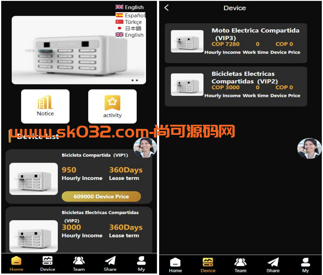 海外amazon多语言投资理财系统/投资理财源码/共享充电宝系统插图6