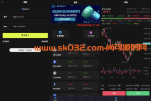 uniapp版微盘系统/虚拟币微交易/秒合约交易/伪交易所
